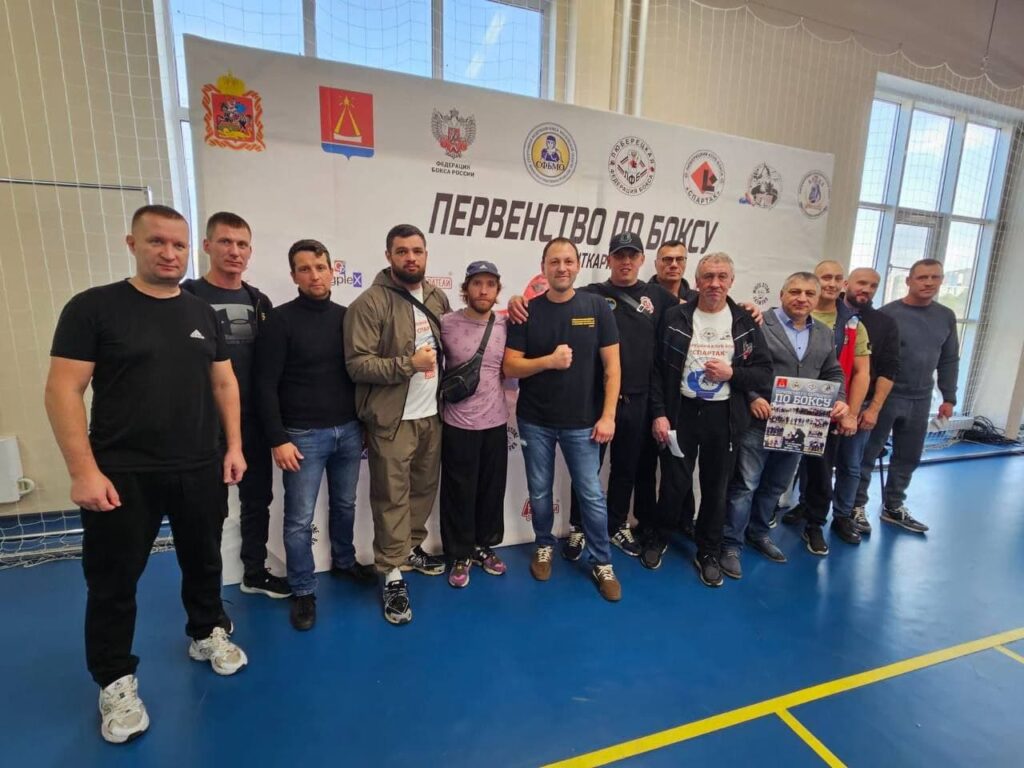 Люберецкая Федерация бокса