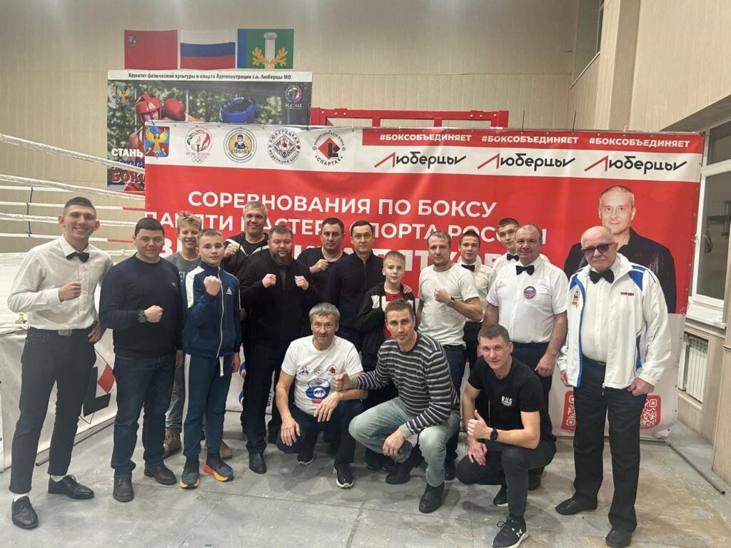 соревнования по боксу "Памяти МС России Владимира Пяткова"